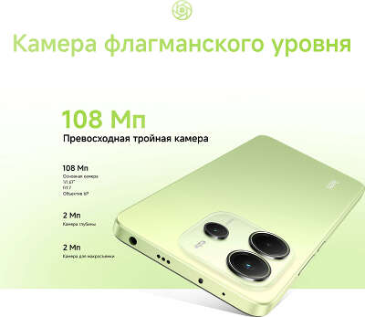 Смартфон Xiaomi Redmi Note 14 8/256 Midnight Black