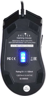 Мышь игровая USB Oklick 875G Electro 2400 dpi, чёрная/серебристая
