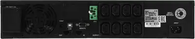ИБП Powercom Smart King RT, 1000VA, 900W, IEC