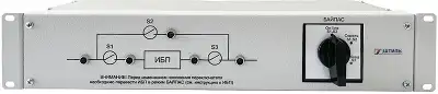 Байпас Штиль EBM-01-RC