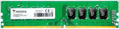 Модуль памяти DDR4 DIMM 8Gb DDR2400 ADATA (AD4U240038G17-S)