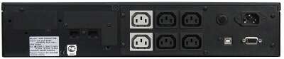 PowerCom King Pro RM KIN-3000AP LCD (3U) ИБП {Line-Interactive, 3000VA/2400W, Rack, 6х С13, Serial+USB, SmartSlot, RS-232} (1152615)