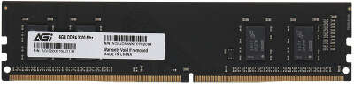 Память DDR4 16GB 3200MHz AGi AGI320016UD138 UD138 RTL PC4-25600 CL22 DIMM 288-pin 1.2В Ret