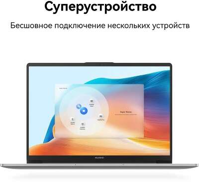 Ноутбук Huawei MateBook D14 Intel Core i3-1215U/8Gb/SSD512Gb/14"/IPS/FHD/1920x1080/60Hz/NoOs/Space Grey (53014ASS)
