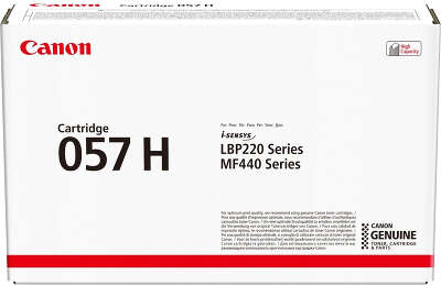 CANON 057 H (3010C002)