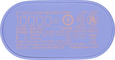 Мобильный аккумулятор ZMI PowerBank QB818 10000mAh QC3.0/PD3.0 30W 3A USB-A/USB-C розовый/фиолетовый (QB818 COLOR)