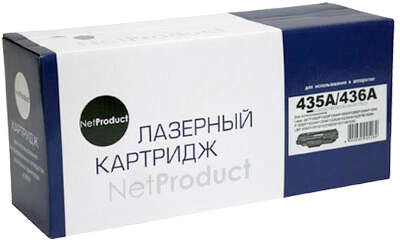 Картридж NetProduct (N-CB435A/CB436A/CE285A) для HP LJ P1005/P1505/Canon 725, Универс., 2K