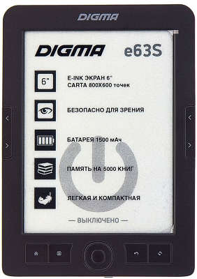 Электронная книга 6" Digma E63SDG, тёмно-серая