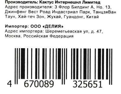 Бункер Cactus CS-WBM575 (CE254A/CC468-67910) для HP CLJ CM3530/3525dn, LJ Ent 500 Color M551 36000стр.