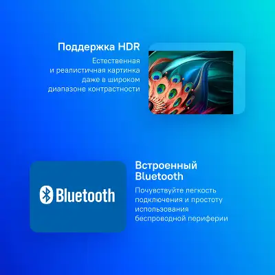 Телевизор QLED TCL 50" 50C655 черный 4K Ultra HD 60Hz DVB-T DVB-T2 DVB-C DVB-S DVB-S2 USB WiFi Smart TV (RUS)