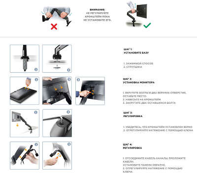 Кронштейн для мониторов Onkron G80 черный