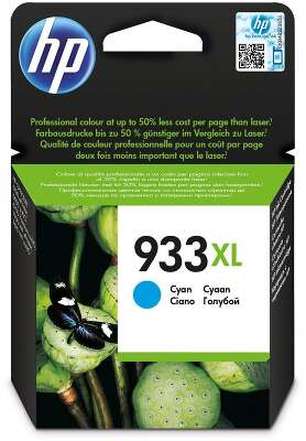 Картридж HP 933XL струйный голубой увеличенной емкости (825 стр)