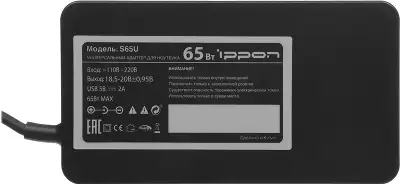 Блок питания Ippon S65U автоматический 65W 15V-19.5V 11-коннект. 3.5A 2.1A от бытовой электросети LED индикатор