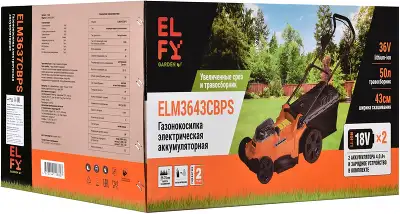 Газонокосилка роторная Elfy ELM3643CBPS (100064193718)