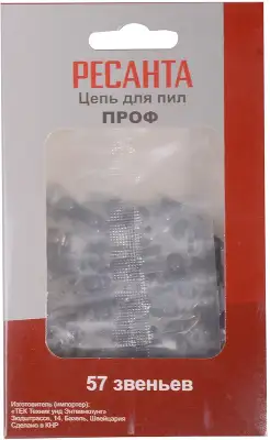 Бензопила Ресанта БП-4516 2300Вт 3.1л.с. дл.шины:16" (40cm) (70/6/14)