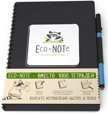 Многоразовая тетрадь «EcoNOTe», чёрная [ECM-01]