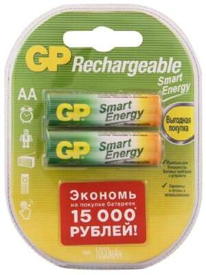 GP Smart Energy AA, емкость 1000 мАч (100AAHCV-2CRSBC2) (2 шт. в уп-ке)  аккумулятор