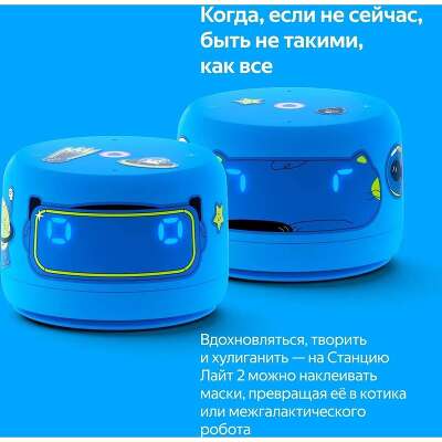 Яндекс Станция Лайт 2 с Алисой на YaGPT, синий