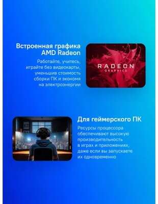 CPU AMD Ryzen 7 7700 OEM (100-000000592) {3.8GHz, Turbo 5,30GHz, AM5}