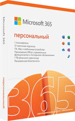 Программное обеспечение Microsoft 365 Personal Rus BOX, 1 year (QQ2-01047)