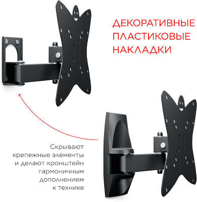 Кронштейн для телевизора Holder LCDS-5037 металлик 19
