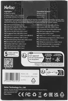 Модуль памяти USB3.2+Type-C Netac US5 256 Гб черный (Solid State Flash Drive) [NT03US5C-256G-32TA]