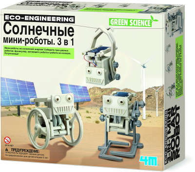Конструктор Настольный Солнечные мини-роботы (3 в 1) 4M