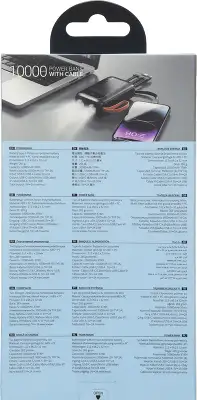 Мобильный аккумулятор Hoco J151 10000mAh 2A черный (53350)