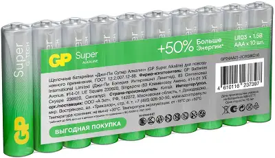 Алкалиновые батарейки GP Super Alkaline G-Tech 24А ААA -10 шт. в пленке (10 шт.)