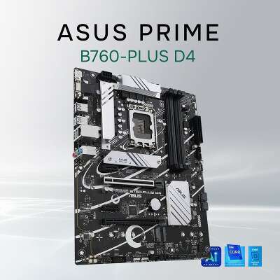 ASUS PRIME B760-PLUS D4 (Socket 1700, ATX, 4xDDR4(128GB),VGA/DP/HDMI, 1xPCIe 5.0x16/1xPCIe 4.0x16/2xPCIe 3.0, 1xLAN (2.5GbE), 4xSATA 6Gb/s, 3xM.2, 1xM.2 E key, 1xType-C, 3xUSB 3.2, 2xUSB 2.0)