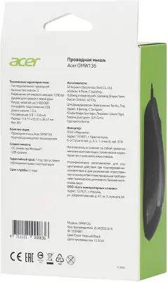Мышь Acer OMW136 черный оптическая 1200dpi USB 3but (ZL.MCEEE.01A)