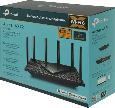 Wi-Fi роутер TP-LINK Archer AX72, 802.11a/b/g/n/ac/ad/ax, 2.4 / 5 ГГц