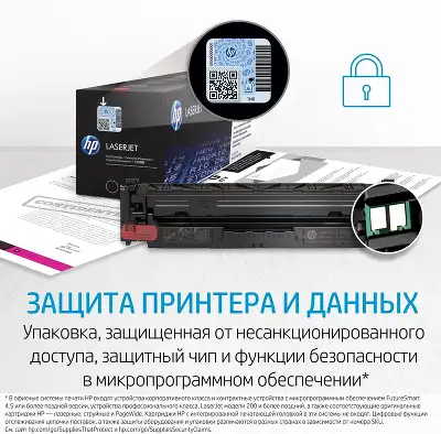 Картридж лазерный HP 415A W2032A желтый бар.в компл. (2100стр.) для HP HP LJ M454/MFP M479