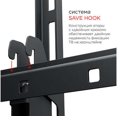 Кронштейн для телевизора Holder LCD-T4609 черный 32"-65" макс.60кг настенный наклон