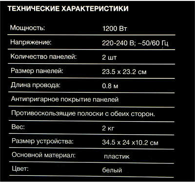 Сэндвичница Hyundai HYSM-4141 1200Вт белый