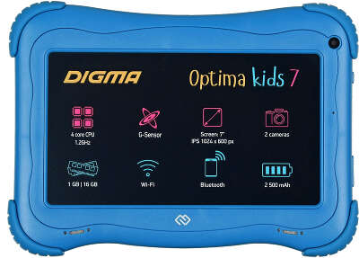 Планшет Digma Optima Kids 7 RK3126C (1.2) 4C RAM1Gb ROM16Gb 7" IPS 1024x600 Android 8.1 голубой 2Mpix 0.3Mpix BT WiFi microSD 128Gb 2500mAh