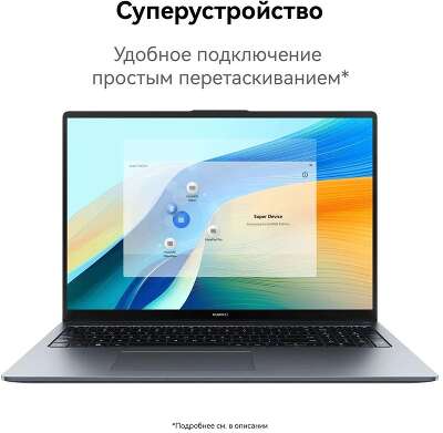 Ноутбук Huawei MateBook D16 Intel Core i5-12450H/16Gb/SSD512Gb/16"/IPS/WUXGA/1920x1200/60Hz/Win11/Space Grey (53013WXF)