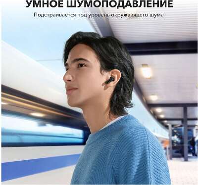 Наушники беспроводные TWS Anker Soundcore P40i, Black [A3955G11]