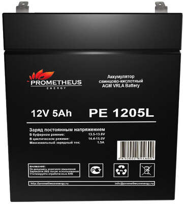 Батарея для ИБП Prometheus Energy PE 1205L 12В 5Ач