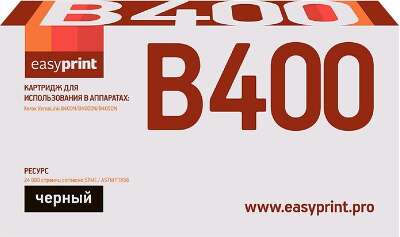 Тонер XEROX VersaLink B400/B405/B600/B605/B610/B615 (106R03585/106R03943) (фл. 350г) B&W Standart фас.Россия