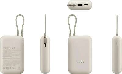 Внешний аккумулятор Xiaomi Power Bank 10000mAh бежевый (BHR9072GL)