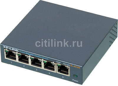 Коммутатор TP-LINK TL-SG105S