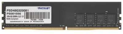 Модуль памяти DIMM DDR4-3200 8GB PSD48G320081 PATRIOT