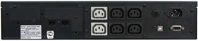APC Powercom King Pro RM KIN-1500AP LCD