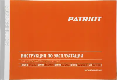Компрессор поршневой Patriot EURO 24/240 масляный 240л/мин 24л 1500Вт оранжевый