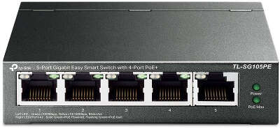 Коммутатор TP-LINK TL-SG105PE