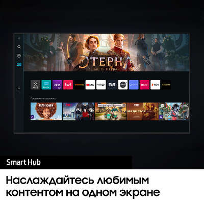 QLED телевизор 65
