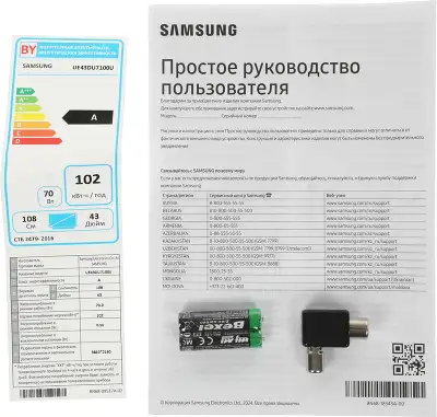Телевизор LED Samsung 43" UE43DU7100UXRU Series 7 черный 4K Ultra HD 60Hz DVB-T2 DVB-C DVB-S2 USB WiFi Smart TV