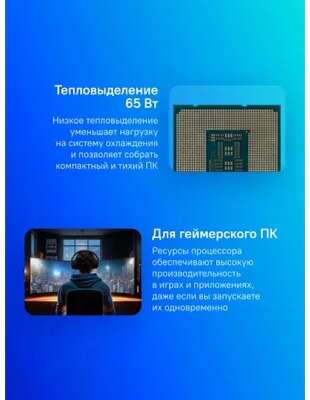 CPU Intel Core i7-13700F OEM (CM8071504820806SRMBB)