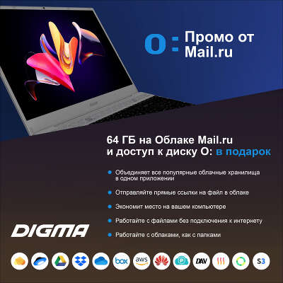 Ноутбук Digma EVE 15 C423 15.6" FHD IPS R 5 3500U 2.1 ГГц/8 Гб/256 SSD/W11Pro